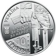 10 Hryven Defenders of Donetsk airport obverse image