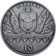 10 Hryven Medzhybizh Fortress obverse image
