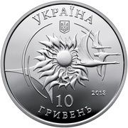 10 Hryven AN-132 obverse image