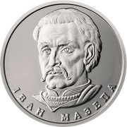 10 Hryven reverse image