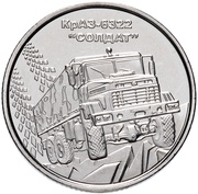 10 Hryven KrAZ-6322 "Soldier" reverse image
