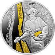10 Hryven Nursing Land obverse image