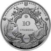 10 Hryven Mhar Saviour-Transfiguration Monastery obverse image
