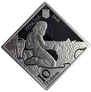 10 Hryven Pectoral obverse image
