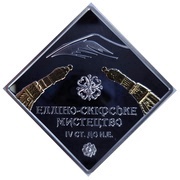 10 Hryven Pectoral, Ukraine, 2019 reverse image