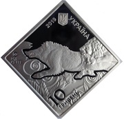 10 Hryven Pectoral obverse image