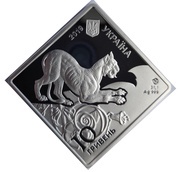 10 Hryven Pectoral obverse image