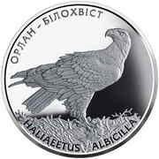 10 Hryven Haliaeetus Albicilla, Ukraine, 2019 reverse image