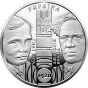 10 Hryven Ivan Franko National Academic Drama Theater obverse image