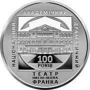 10 Hryven Ivan Franko National Academic Drama Theater, Ukraine, 2020 reverse image