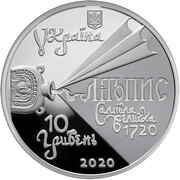 10 Hryven Samiilo Velychko obverse image