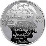 10 Hryven Samiilo Velychko, Ukraine, 2020 reverse image