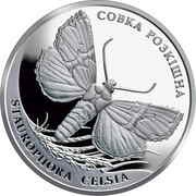 10 Hryven Staurophora celsia, Ukraine, 2020 reverse image