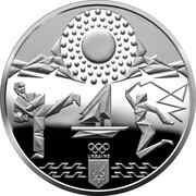 10 Hryven The ХХXІІ Olympic Games, Ukraine, 2020 reverse image