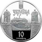 10 Hryven Zolochiv Castle obverse image