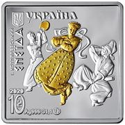 10 Hryven Eneida obverse image