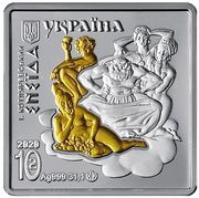 10 Hryven Eneida obverse image