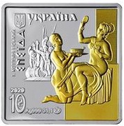 10 Hryven Eneida obverse image