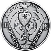 10 Hryven 80th anniversary of the tragedy in Babyn Yar obverse image