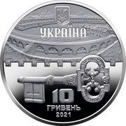 10 Hryven Kyiv Fortress obverse image