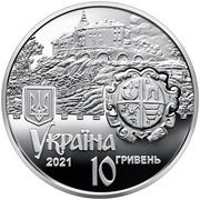 10 Hryven Olesko Castle obverse image