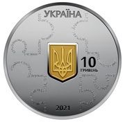 10 Hryven The 25th Anniversary of the Ukrainian Constitution obverse image