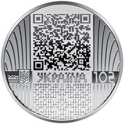 10 Hryven 30 Years of Independence of Ukraine obverse image