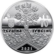 10 Hryven Reshetylivka carpet weaving, Ukraine, 2021 obverse image
