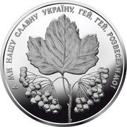 10 Hryven Oh, the Guelder-Rose in the Meadow, Ukraine, 2022 reverse image