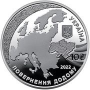 10 Hryven Candidate for EU membership obverse image