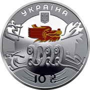 10 Hryven XXIV Winter Olympic Games obverse image
