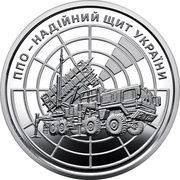 10 Hryven Air Defenses – Ukraine’s Reliable Shield, Ukraine, 2023 reverse image