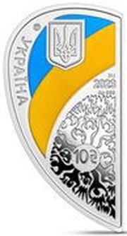 10 Hryvnia Friendship and Brotherhood Are the Greatest Wealth obverse image