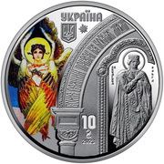 10 Hryven St. Volodymyr’s Cathedral in Kyiv obverse image