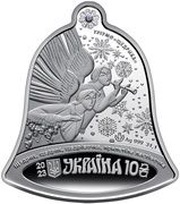 10 Hryven The Shchedryk Carol obverse image