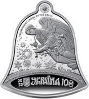 10 Hryven The Shchedryk Carol obverse image