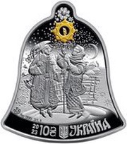 10 Hryven The Shchedryk Carol obverse image