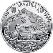 10 Hryven Ukrainian Borshch obverse image