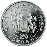 20 Hryven Cossack Mamay obverse image