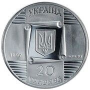 20 Hryven Kyiv Contract Fair obverse image