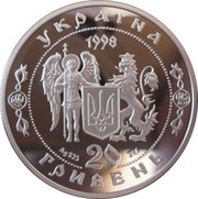 20 Hryven Cossack Uprising obverse image