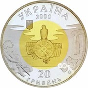 20 Hryven Paleolith obverse image