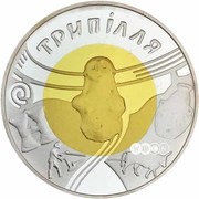 20 Hryven Trypillia, Ukraine, 2000 reverse image