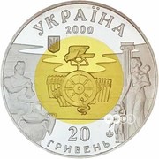 20 Hryven Olbia obverse image