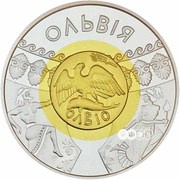20 Hryven Olbia, Ukraine, 2000 reverse image