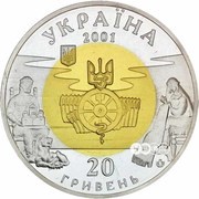 20 Hryven Kyivan Rus obverse image