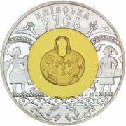 20 Hryven Kyivan Rus, Ukraine, 2001 reverse image