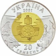 20 Hryven Scythia obverse image