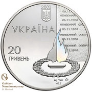 20 Hryven 60 Years of Liberation of Kyiv from Fascist Invaders obverse image