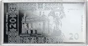 20 Hryven 20 hryvnia banknote designed in 2003, Ukraine, 2003-2011 reverse image